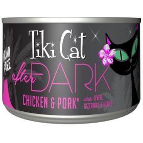 AFTER DARK CHICKEN/PORK - 8/5.5OZ